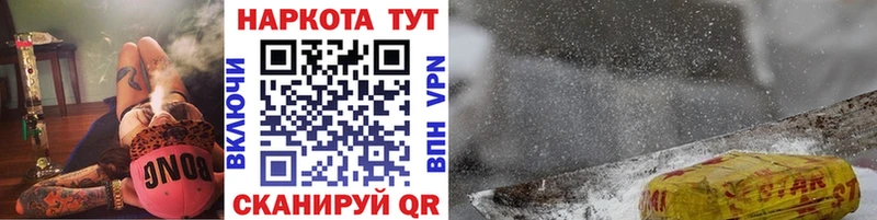 Купить наркотики цена Плавск COCAIN  Меф  А ПВП  Каннабис  Амфетамин  ГАШИШ 