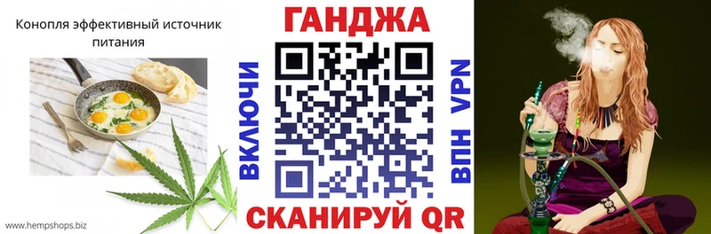Cannafood конопля Плавск