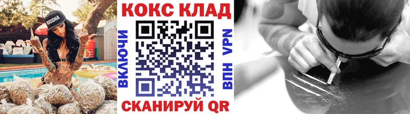 Cocaine Fish Scale  мега как зайти  Плавск 