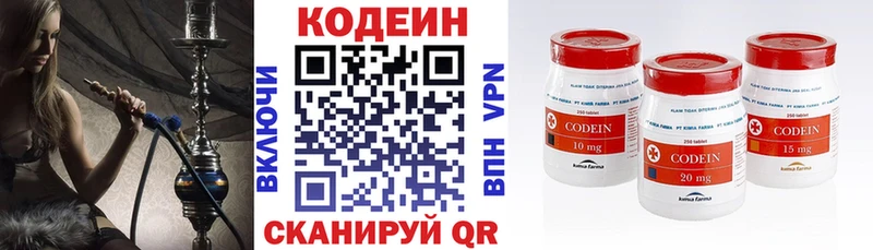 kraken зеркало  Плавск  Кодеиновый сироп Lean напиток Lean (лин) 