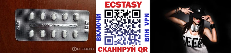 купить наркоту  Плавск  Экстази ешки 