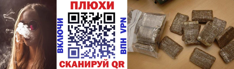 ГАШИШ AMNESIA HAZE  Плавск 