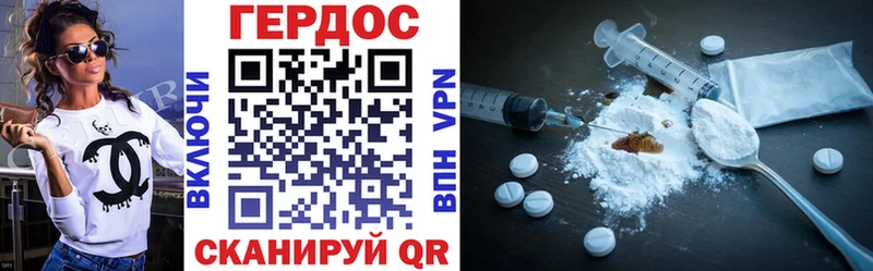 kraken зеркало  Плавск  ГЕРОИН Heroin 