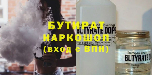 ешки Абинск