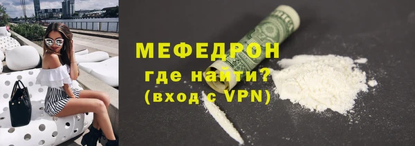 метамфетамин Абдулино