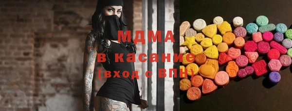 мяу мяу кристалл Абаза