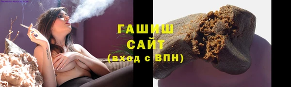 мяу мяу кристалл Абаза