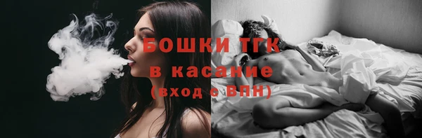 метамфетамин Абдулино
