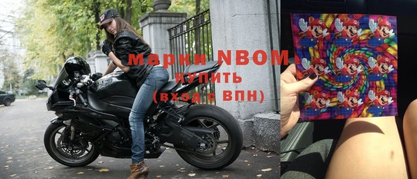 марки nbome Алзамай