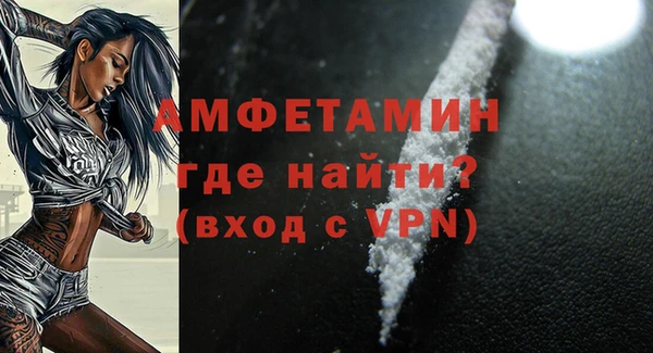 мяу мяу кристалл Абаза