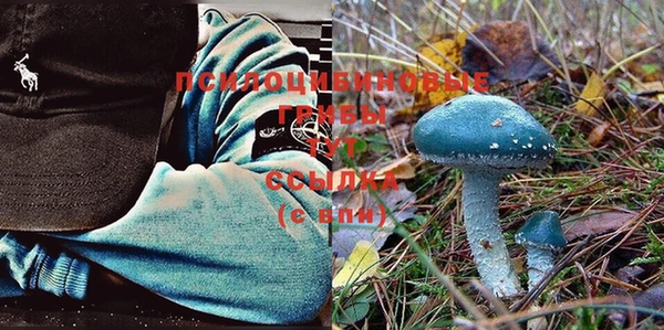 мяу мяу кристалл Абаза