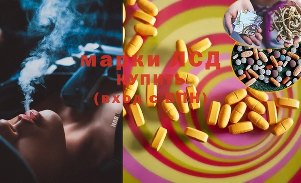 марки nbome Алексеевка