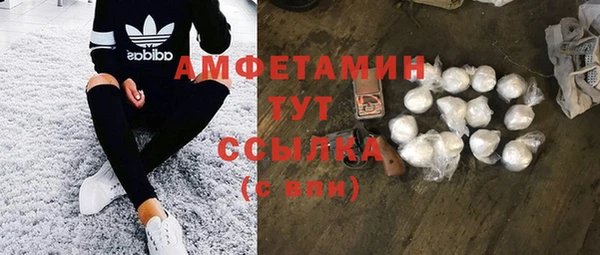 марки nbome Алексеевка