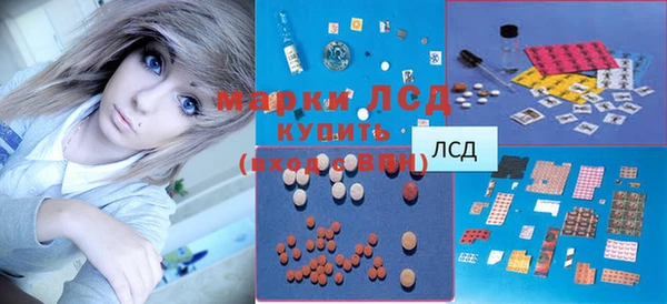 метамфетамин Абдулино
