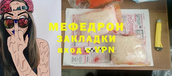 метамфетамин Абдулино