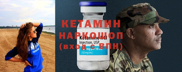 мяу мяу кристалл Абаза