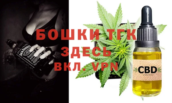 метамфетамин Абдулино