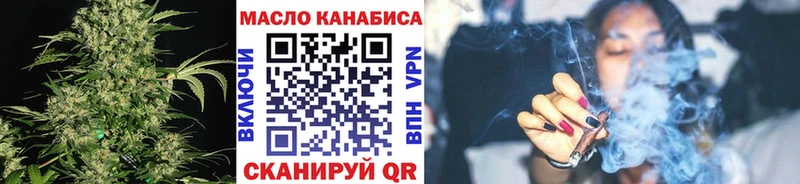 ТГК вейп с тгк МЕГА ссылка Плавск